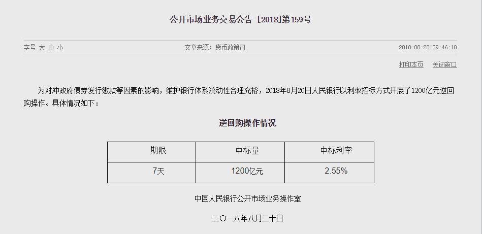 我国银行十月结汇额达至15378亿元分析报告，深度解读与解析