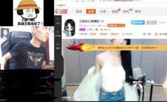 黑龙江女主播涉案800多万揭秘，下播即被捕背后的真相