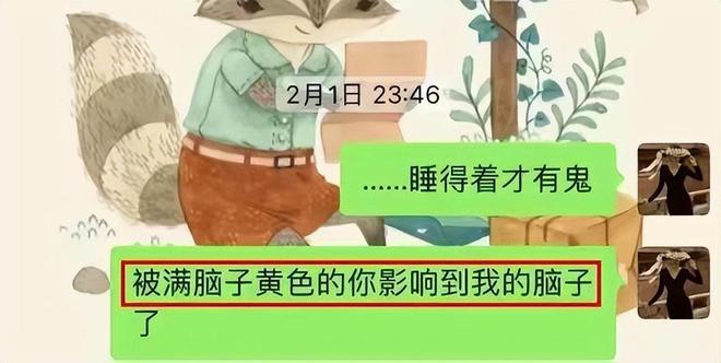 女教师回应学生出轨传闻，真相与误解的较量