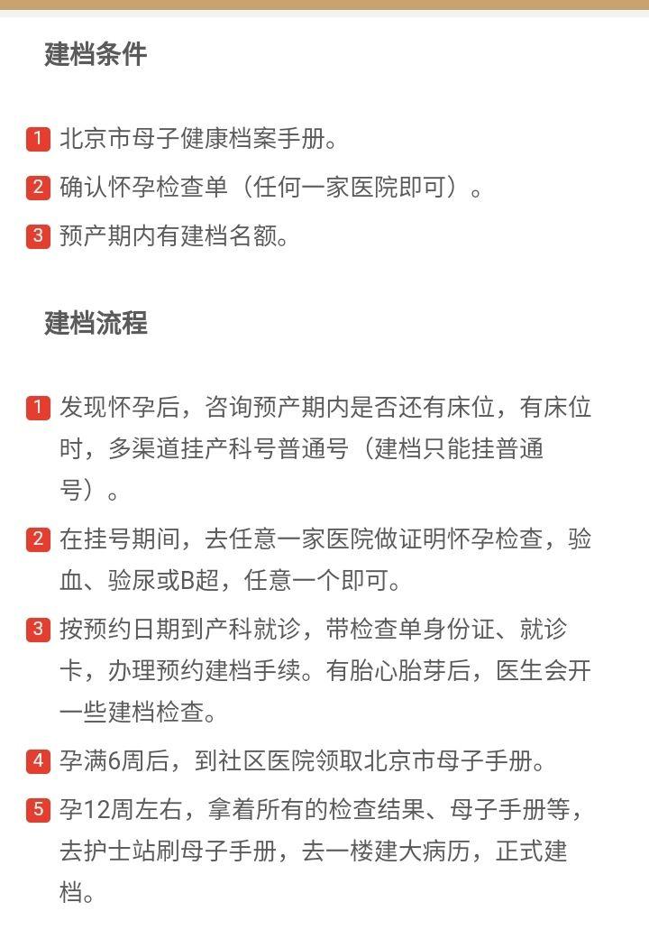 女生边怀孕边清华读研，独立力量挑战传统观念界限