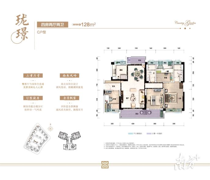 罗定碧桂园·珑悦东方五星级家盛大开盘