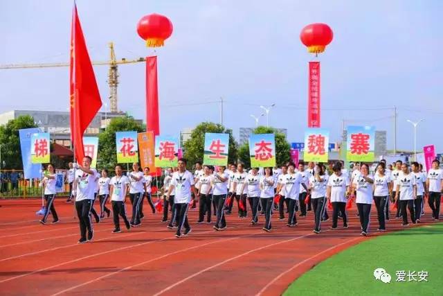 陕西省首届时尚项目运动会圆满收官，激情与活力的盛宴在西安落幕