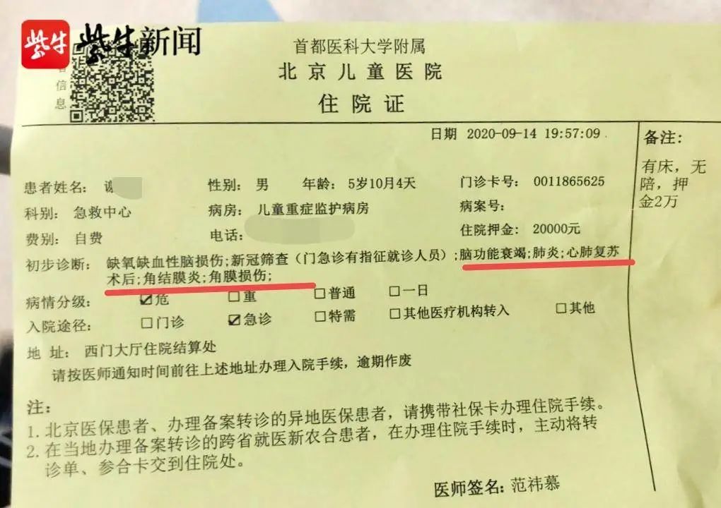 失而复得的手机背后的暖心故事，公交人员归还病历手机引乘客感恩致敬