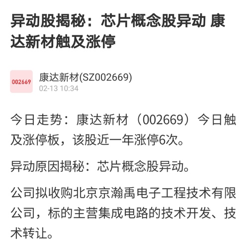 证监会发布新规，引领市场开启新篇章，利好消息频传激发市场活力