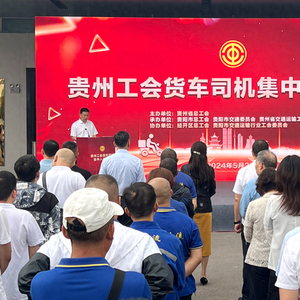 宁夏吴忠市总工会举行货车司机集中入会仪式，新业态劳动者权益保障工作迎新进展