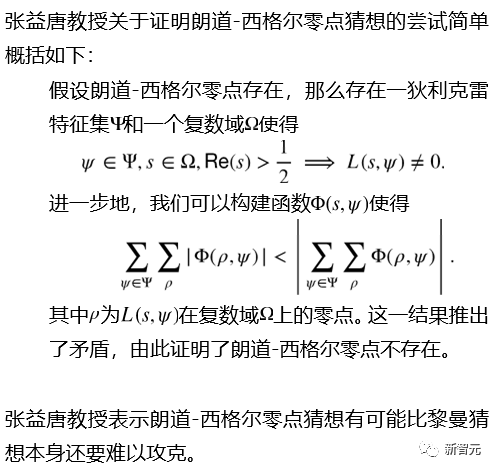 湛江菠萝育种再获突破，十五年磨一剑，辉煌成果震撼问世