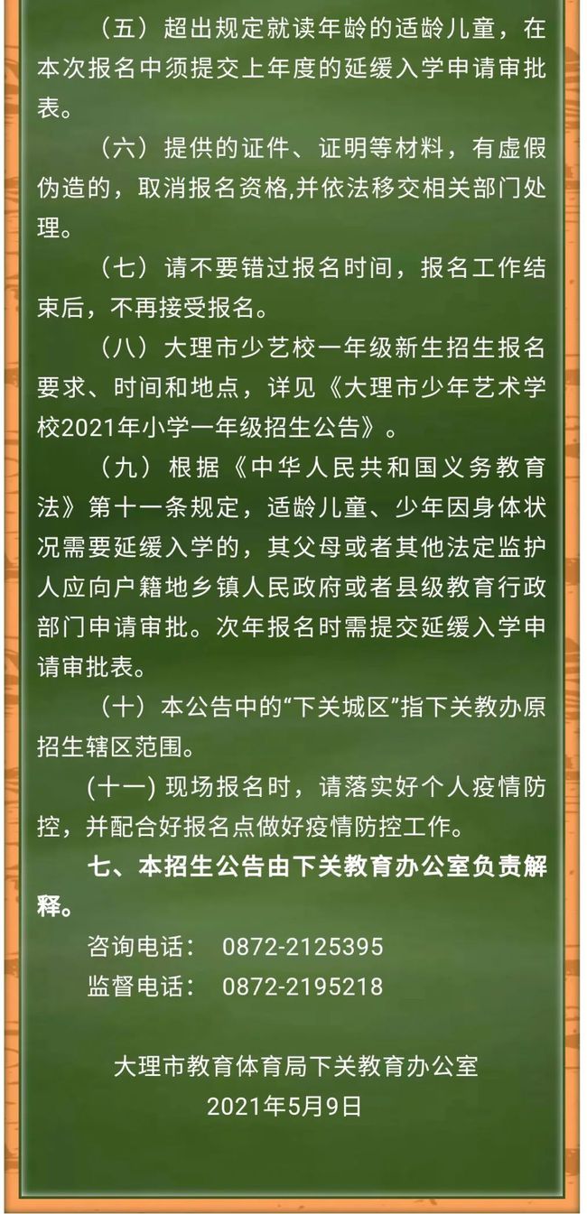 海口市琼山区城市焕新成果展启幕，探寻琼州新篇章，乘势新生