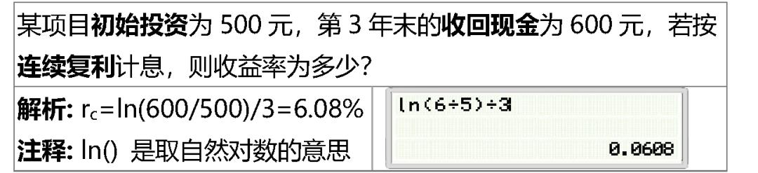 存款利率计算器，优化财务决策的关键工具