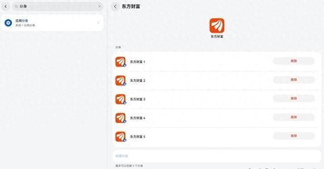 鸿蒙Next申请，开启智能时代新篇章