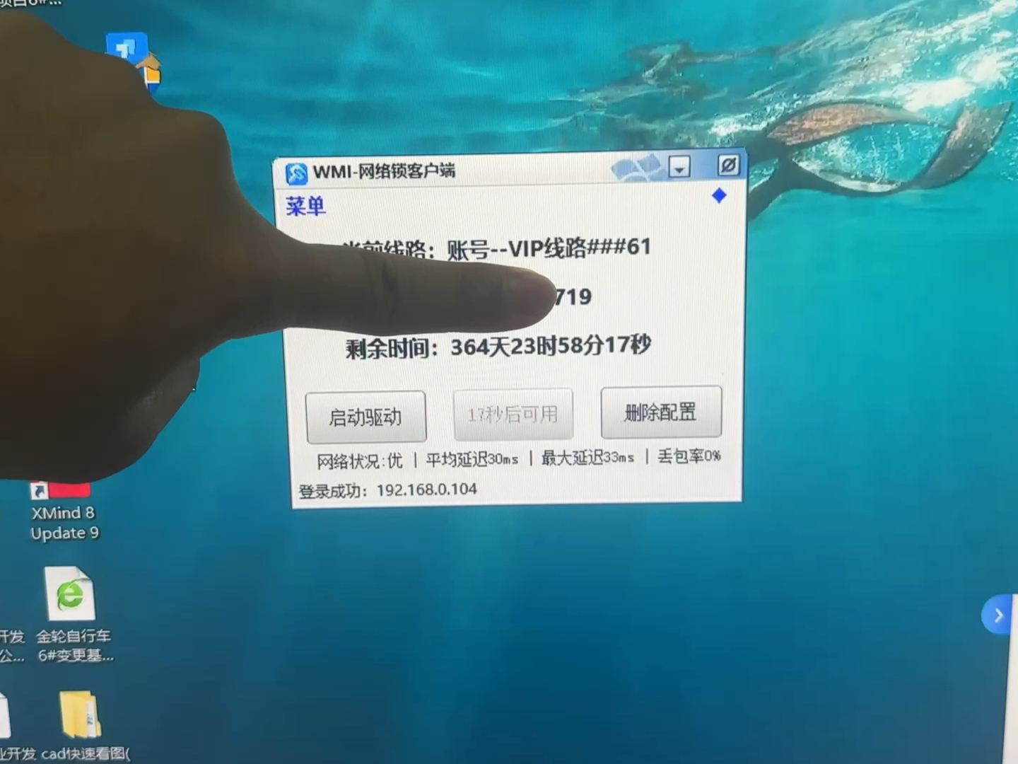 广联达网络锁价格分析与年度费用探讨，深度解析网络锁成本与费用结构