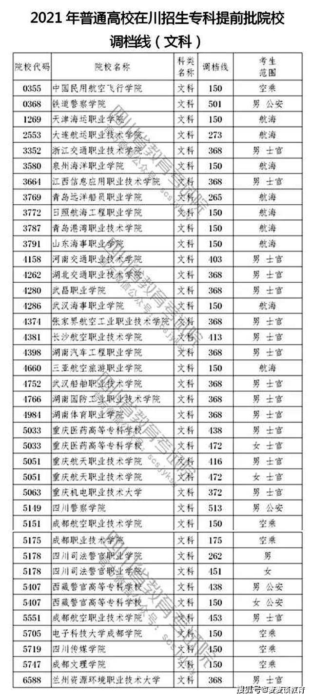 2024年11月24日 第4页