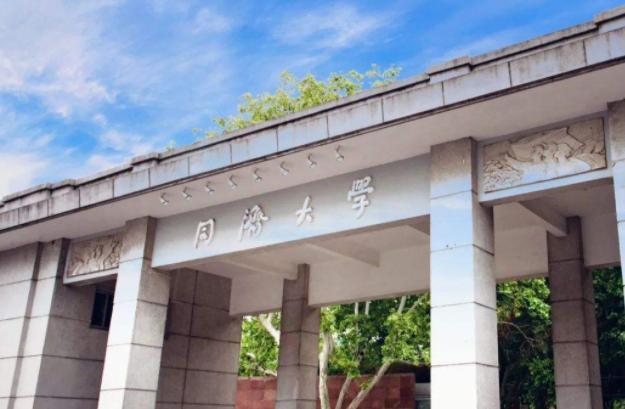 同济大学，历史与时代交融的辉煌风采