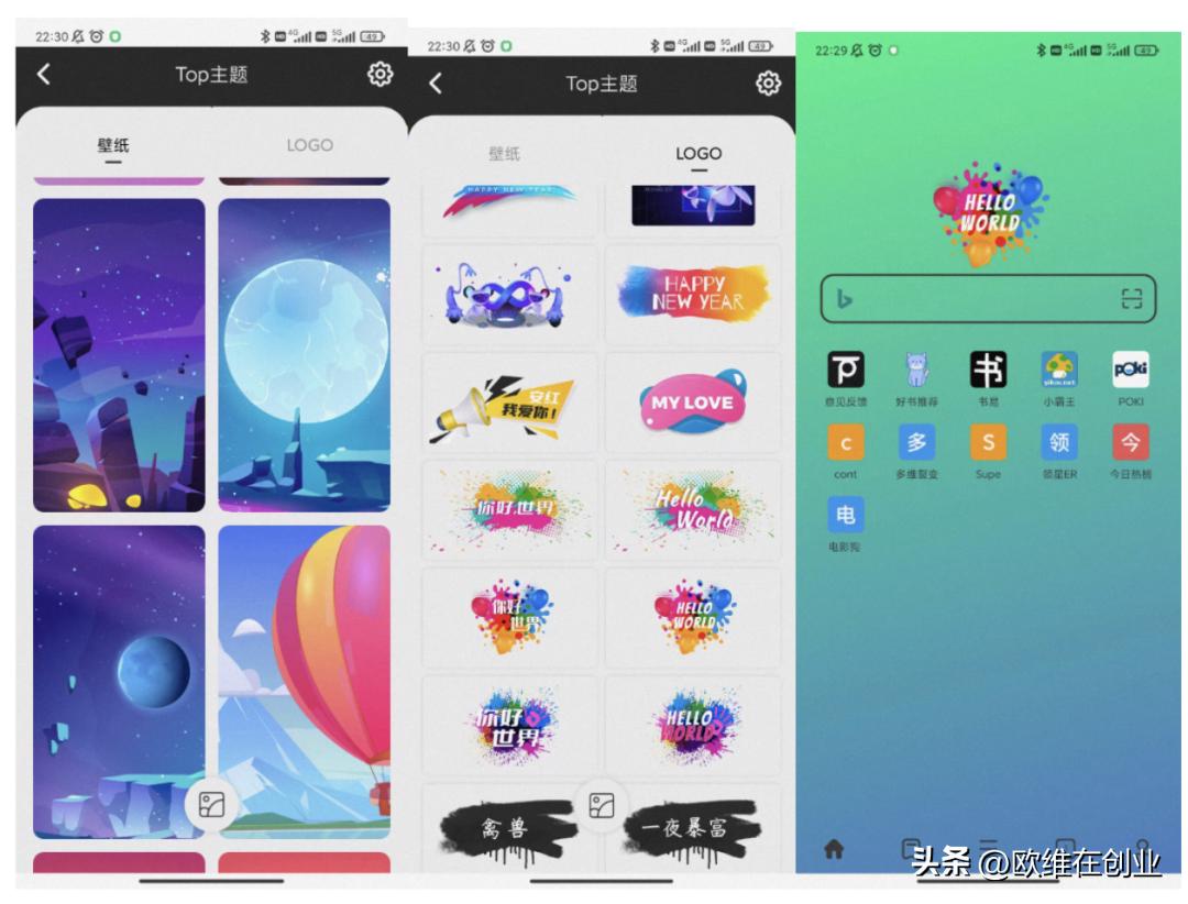 夸克浏览器APP正版下载，安全与效率的保障