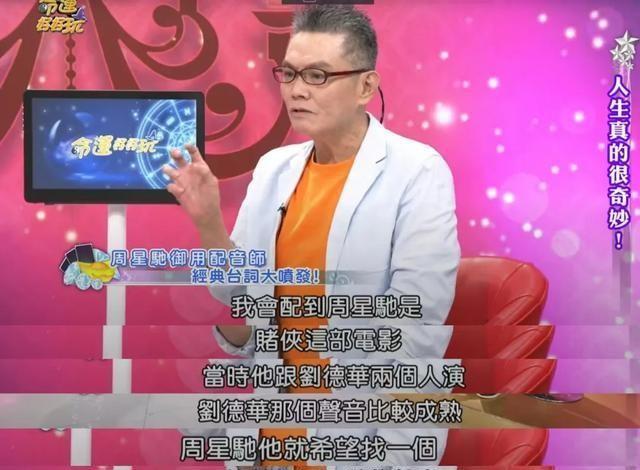 石班瑜逝世，疾病侵袭，生命无常