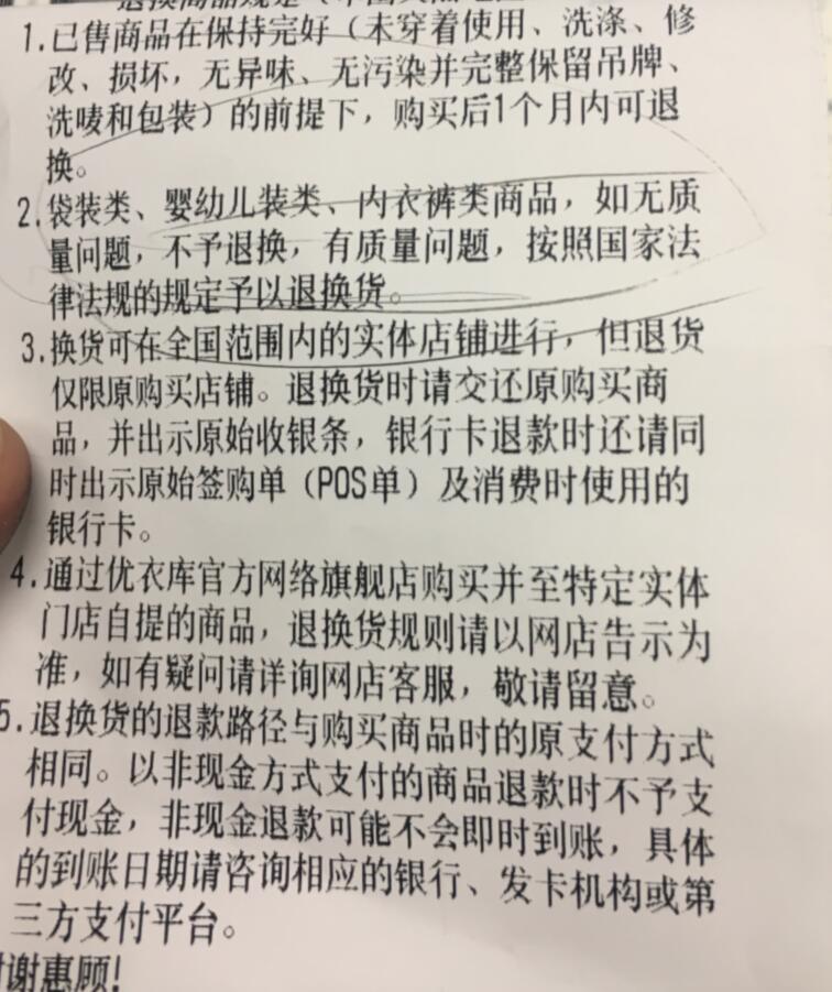 优衣库客服均已读不回，原因探究与解决方案探讨