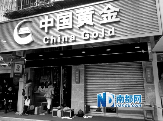 山东两金店同日遭抢案件告破，深度剖析与反思启示