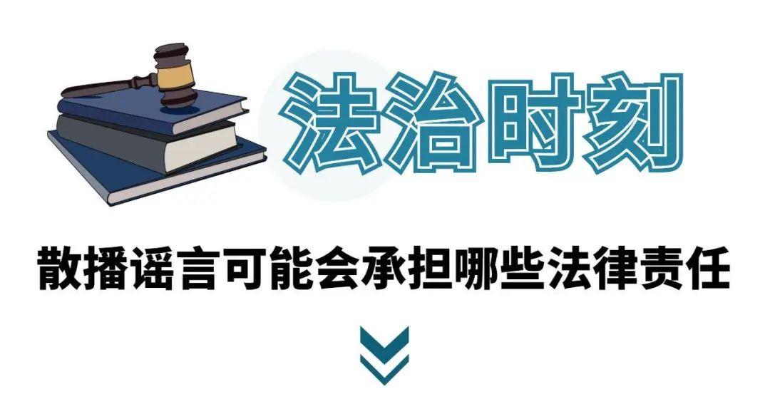 警惕朋友圈风险，不当言论引发赔偿惨案，金额高达两万元！